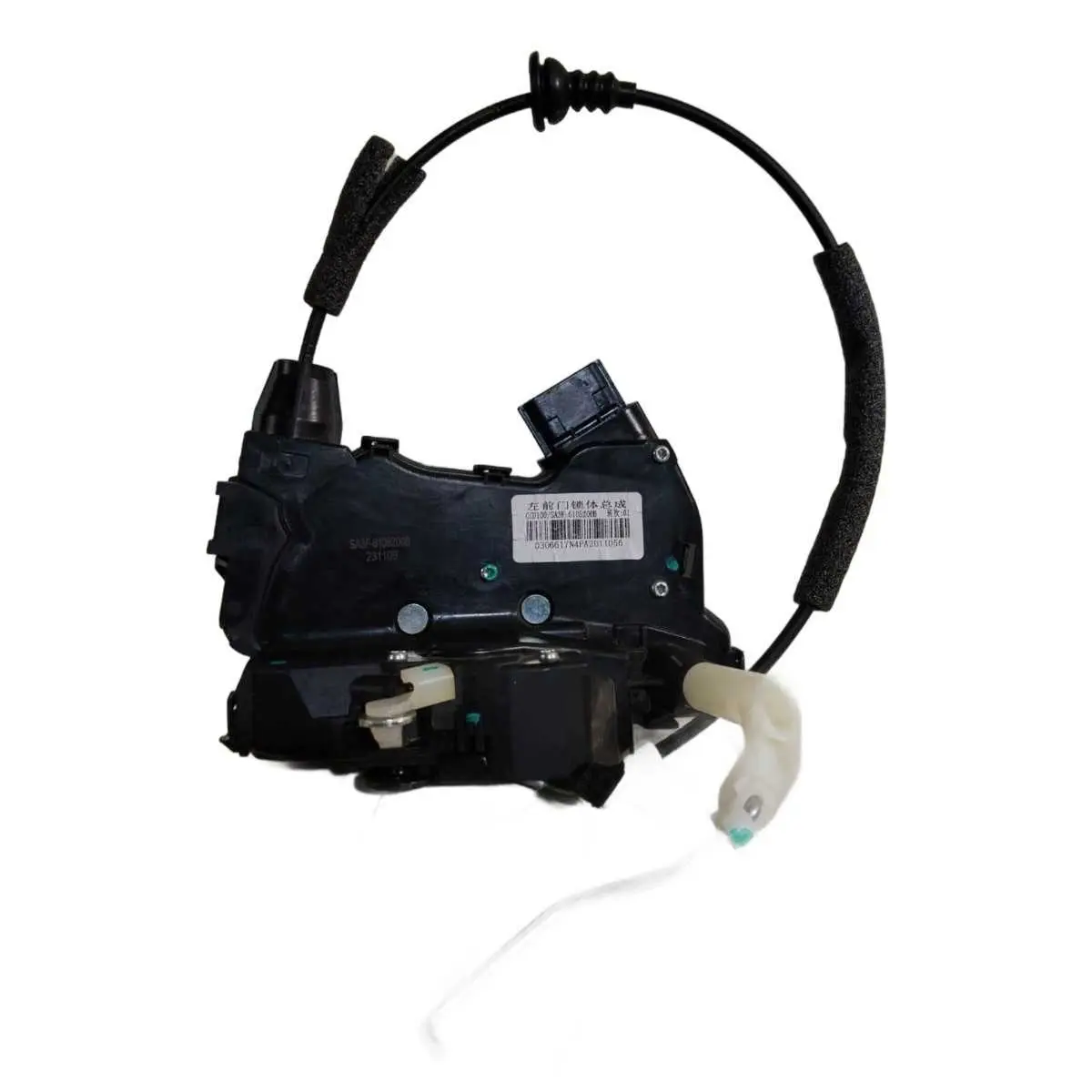 Fechadura Dianteira Esquerda BYD Song Plus 2023 SA3F6105200B